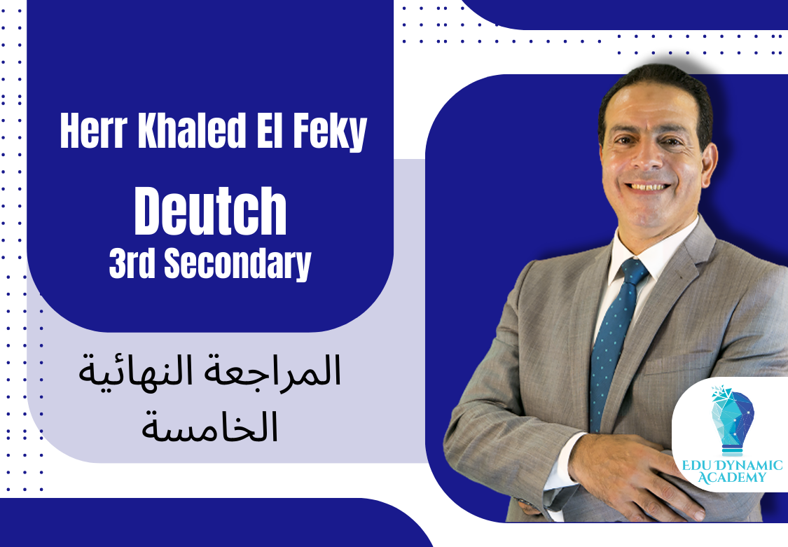 Herr. Khaled El Fekky | 3rd Secondary | المراجعة النهائية الخامسة
